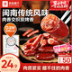 良品鋪子純肉迷你小香腸235g約25小包即食香腸 肉棗腸 休閑零食辦公室解饞