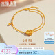 六福珠寶七夕禮物 足金愛(ài)心黃金手鏈女款時(shí)尚閃耀心形手飾計(jì)價(jià) 約3.92克