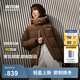 波司登（BOSIDENG）2025新款羽絨服男女同款情侶短款脫卸帽90絨修身外套B250245910XS 褐菇棕|7C35 S 160/84A 體重約110-125斤