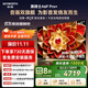 創(chuàng)維電視A6F Pro+ 65英寸智能平板電視機2016分區(qū)QD-Mini LED 液晶游戲 65吋國家補貼 A6F Ultra