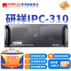 五四工控五四研祥工控機IPC-310上架式4U機箱搭配主板處理器工業(yè)電腦服務(wù)器五四工控 研祥IPC-310/250W ECO-1816H（準系統)