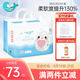 小萌希奧（cuteseal) 軟萌天使練步褲尿不濕舒適透氣超薄拉拉褲/萌萌褲 拉拉褲XXXXL碼22片（體重17kg+）