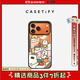 CASETIFY【星宇橙適配】喜歡吃辣/TUNEE披薩/ 甜蜜蔬果 適用于iPhone17/16/15 Air/Pro/Max 蘋果手機殼 小狗三分王（透明黑框Magsafe） iPhone 17 P