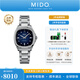 美度（MIDO）【24新品】【官方正品】舵手TV自動(dòng)機械鑲鉆女表任嘉倫同款情侶表 藍盤(pán)/M049.307.11.041.00