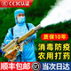 尚信動(dòng)力彌霧機農用打藥機彌霧機煙霧機霧化冷霧噴霧機滅蚊噴霧 【雙管】180K鈦合金-基礎款電啟動(dòng)