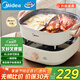 美的（Midea）火鍋專用鍋 電火鍋 鴛鴦鍋  電煮鍋多功能鍋分體式家用電熱鍋涮肉鍋多用途鍋MC-HGS303002