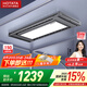 好太太電動(dòng)晾衣架智能晾衣機(jī)隱形嵌入式全自動(dòng)智能升降陽(yáng)臺(tái)伸縮晾曬衣機(jī) D-3071T：航天聯(lián)名款+大屏照明