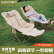 gosoo躺椅折疊椅午休椅加棉加厚月亮椅可躺可睡露營(yíng)椅子辦公室午睡椅米