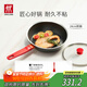雙立人（ZWILLING）不粘鍋平底煎鍋加深煎蛋鍋牛排鍋家用電磁爐通用NowPlus24cm鍋具