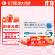 [艾樂(lè )暢]酒石酸伐尼克蘭片 1mg*14片 1盒裝