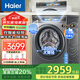 海爾（Haier）云熙直驅滾筒洗衣機精華洗2.0雙智能投放10公斤全自動(dòng)家用變頻一級能效超薄嵌入彩屏078 以舊換新 洗脫一體+巴氏除菌+525大筒徑078BD14LS