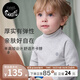 nest designs寶寶家居服兒童套裝冬季天竹絨純色長(cháng)袖打底衫長(cháng)褲睡衣男女寶寶 煙云灰-半高領(lǐng)上衣 （秋冬厚款） 90 cm（建議身高80-92cm）