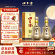 口子窖 十年型 41度500ml*2雙瓶裝