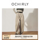 歐時力OCHIRLY 直筒西裝長褲女褲子寬松通勤休閑垂感2025秋季新品 灰綠 L