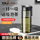 XKJ德國高端磁彈泡茶杯茶水分離水杯男士泡茶專(zhuān)用超大容量防摔耐高溫 黑色 550ml
