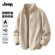 JEEP搖粒絨開(kāi)衫外套男秋冬季雙面加絨防風(fēng)立領(lǐng)夾克棉服男W 淺咖 M