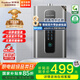榮事達（Royalstar）【免費安裝】燃氣熱水器天然氣家用一級靜音恒溫全屋零冷水智能無(wú)極變升節能強排式 12L 【靜音恒溫】單點(diǎn)用水+免費安裝 天然氣（12T)