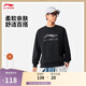 李寧圓領(lǐng)衛衣男子2025新款印花LOGO柔軟親膚潮流運動(dòng)上衣AWDV247