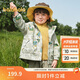 巴拉巴拉兒童外套寶寶上衣2025秋裝戶(hù)外兩件套防風(fēng)防潑水透濕209325105101
