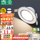 雷士（NVC） LED筒燈客廳臥室過道嵌入式二級(jí)能效全鋁漆白6瓦正白開孔70-85mm