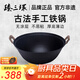 臻三環(huán)手工鑄鐵炒鍋無涂層不易粘雙耳煮鍋炒菜鍋廚房好物 厚底薄邊 厚底薄邊 36cm