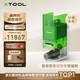 XTOOL 【打標(biāo)機(jī)TOP】F1 激光雕刻機(jī)切割機(jī)刻字打標(biāo)機(jī) 便攜式雕刻機(jī)小型 F1+RA2 Pro旋轉(zhuǎn)附件+凈化器