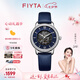 飛亞達(dá)（FIYTA）女士手表女 經(jīng)典系列璀璨鏤空時尚典雅機(jī)械女表 七夕情人節(jié)禮物 藍(lán)色