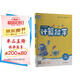 2025秋小學(xué)數學(xué)計算能手 小學(xué)數學(xué) 三年級上冊 人教版 RJ版 通成學(xué)典 計算小能手