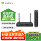 芝杜（ZIDOO）Z9X8K高清網(wǎng)絡(luò)硬盤播放器8KUHD杜比視界高清播放機(jī)-V11紅外遙控器