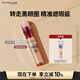 美寶蓮橡皮擦遮瑕筆修容提亮水潤(rùn) 130陰影色6ml 教師節(jié)禮物女