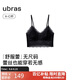 ubras無尺碼舒服蕾背心蕾絲文胸罩性感內(nèi)衣女黑標(biāo)準(zhǔn)