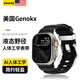 驍康【美國(guó)Genokx】2025新款適用apple iwatch10蘋果手表表帶Ultra2運(yùn)動(dòng)型蘋果手表s9表帶合金橡膠硅膠 【經(jīng)典黑】人體工學(xué) | 韌彈舒適 49/46/45/44MM表盤適用