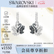 施華洛世奇（SWAROVSKI）SWAN 黑白雙色耳環(huán)女耳釘耳飾七夕情人節(jié)生日禮物女5705728