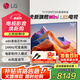 LG65/75/86英寸MiniLED游戲平板電視機智能4K超高清全面屏量子點(diǎn)技術(shù) 120HZ高刷新 超薄家用客廳 75英寸 75QNED85ACA
