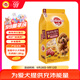 寶路狗糧 成犬狗糧中大中小型犬 全價狗糧牛肉味1.8kg