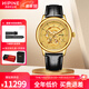 西普尼金表（HIPINE）金表男商務(wù)鏤空自動(dòng)機械表純金999防水大表盤(pán)黃金手表男生日禮物 （04版光殼款）金重9g+ 41mm