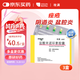 【原研藥】玫滿 鹽酸米諾環(huán)素膠囊 50mg*20粒/盒 3盒裝