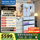 美菱（MeiLing）大白鯨509升自動(dòng)制冰冰箱法式五門(mén)雙系統超薄嵌入一級家用底部散熱國家補貼BCD-509WPU9CZX冰川白
