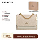 蔻馳（COACH）【品牌直供】女包風(fēng)琴包單肩斜挎鏈條包禮物女送禮教師節禮物 奶茶拼白色 CW206 IMXDM