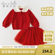戴維貝拉（DAVE＆BELLA）女童半裙套裝秋冬新款中大童衣服中國風(fēng)新年兒童上衣短裙兩件套 中國紅【現貨】 110 cm（建議身高100-110cm）