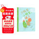 大鴨梨、小鴨梨和橘子 獲2022年澳大利亞兒童圖書(shū)協(xié)會(huì )年度圖書(shū)獎 給學(xué)齡前小朋友的社交啟蒙繪本