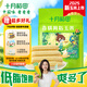 十月稻田 云南拇指玉米 1斤(8~12根) 25年新玉米 寶媽 兒童早餐 低脂粗糧