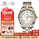 上海（SHANGHAI）手表男自動(dòng)機械名表禮物 官方正品雙歷透底高級感商務(wù)鋼帶腕表 【抬手皆是掌控感】間金鋼帶