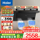 海爾（Haier）30m3變頻大吸力抽油煙機家用7字型頂側雙吸油煙機燃氣灶廚房?jì)杉兹譒eader系列Q61MAX 【煙灶套裝C】搭配5.2kW聚能灶-天然氣