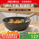 愛仕達炒鍋不粘鍋麥飯石色家用廚房煎炒鍋平底炒菜煎鍋燃氣電磁通用鍋具 （2-6人用）加深帶蓋炒鍋 30cm