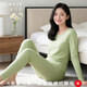金立芬新品純棉秋衣秋褲套裝女秋冬薄款打底線(xiàn)衣線(xiàn)褲修身棉毛衫保暖內衣 牛油果綠｜套裝 XL 【體重110-130斤】