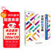 實(shí)用配色寶典手冊 唯美色彩搭配設計叢書(shū)（全彩銅版印刷）色彩構成書(shū)藝術(shù)設計基礎設計書(shū)籍配色設計原理平面設計插畫(huà)設計手繪基礎產(chǎn)品設計包裝設計