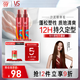 沙宣塑形定型持久造型啫喱水150ml*2