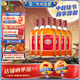 勁牌 中國(guó)勁酒 35度 680ml*6瓶 整箱裝 養(yǎng)生 自飲 中秋送禮