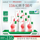 一葉子桃子面膜50片 玻尿酸補水5D保濕乳酸菌修護面膜送女友禮物